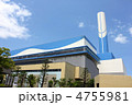 葛飾清掃工場 葛飾清掃工場