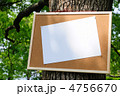木に掛けたメッセージボード