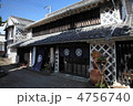 伊豆半島松崎の中瀬邸