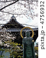 ねねの道、地蔵菩薩