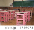 教室