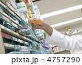 薬局
