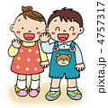 女の子と男の子