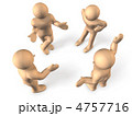議論する4人を表す3DCGイラスト