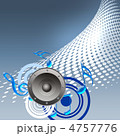 音楽