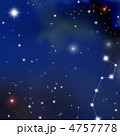 星座