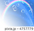 シャボン玉