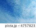 青空と雲