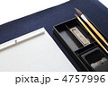 書道　Ⅱ