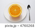 ネーブルオレンジ