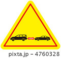 車間距離A-5