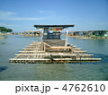 世界一穏やかな海③