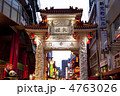 神戸南京町中華街　長安門