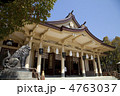 湊川神社