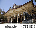 湊川神社