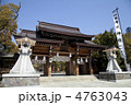 湊川神社