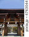 湊川神社