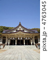 湊川神社