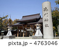 湊川神社