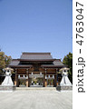 湊川神社