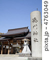 湊川神社