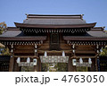 湊川神社