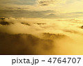 雲海
