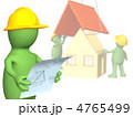 4765499