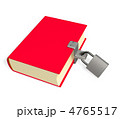 4765517