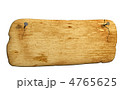 4765625