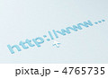 4765735