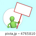4765810