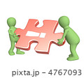 4767093