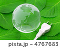コンセント(ピント)と地球儀と緑の葉 コンセント(ピント)と地球儀と緑の葉