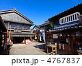 おかげ横丁