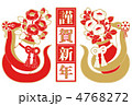 2013年巳年年賀状用イラスト素材（椿と蛇と謹賀新年・２色）