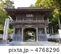 29番　国分寺