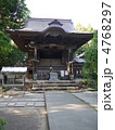 29番　国分寺