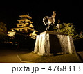 今治城