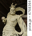 58番　仙遊寺