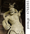 58番　仙遊寺