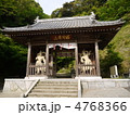 58番　仙遊寺
