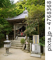 58番　仙遊寺