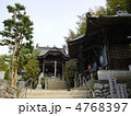 57番　栄福寺
