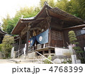 57番　栄福寺