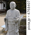 59番　国分寺