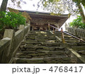 65番　三角寺
