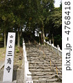 65番　三角寺