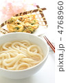 讃岐うどんとかき揚げ