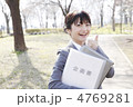 企画書を持つ女性社員　モデル：大友　歩
